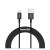 Baseus Lightning Superior Series cable, Fast Charging, Data 2.4A, 2m Black (CALYS-C01) (BASCALYS-C01)